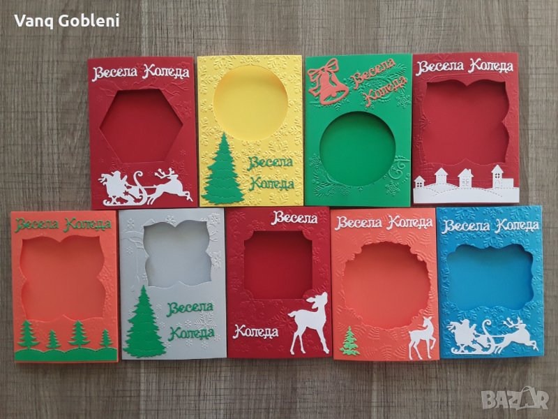 Коледни заготовки за картички тройнопрегънати , снимка 1