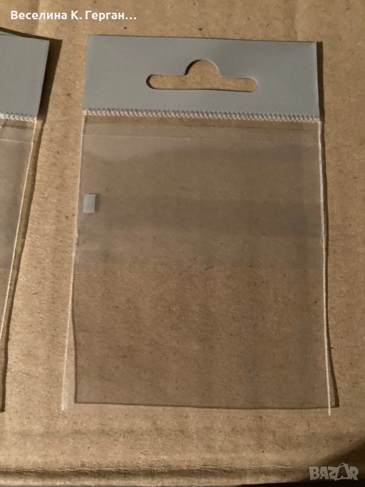 Пликчета, снимка 1