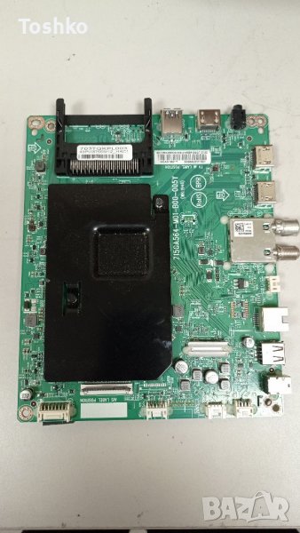 Main board 715GA564-M01-B00-005Y(WK:1948), снимка 1