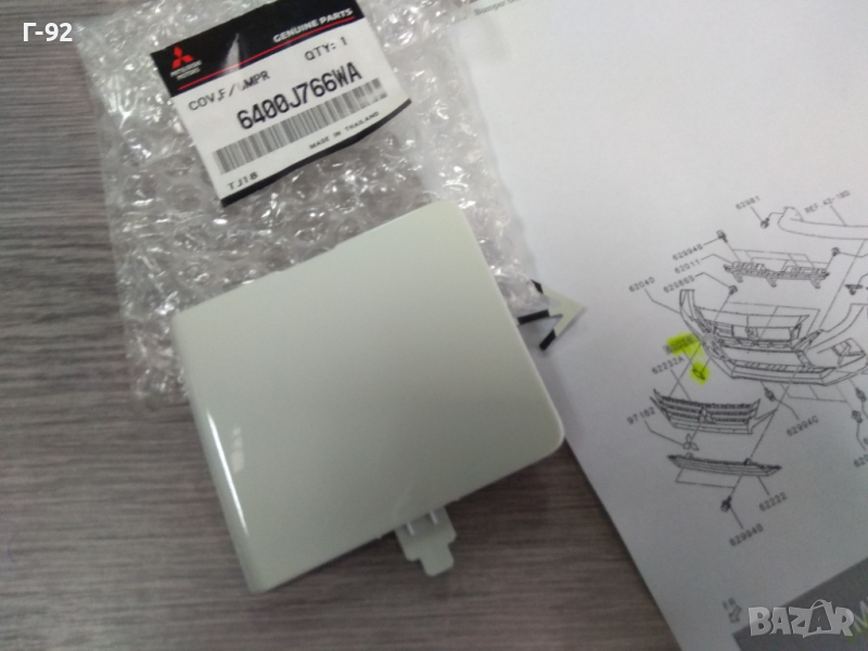 6400J766WA**НОВО**MITSUBISCHI**SPACE STAR**КАПАЧЕ ЗА ПРЕДНА БРОНЯ**, снимка 1