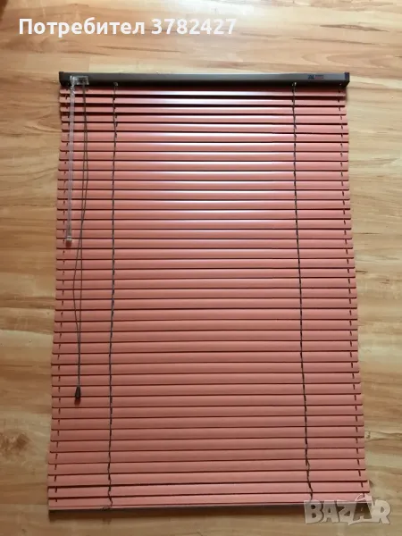 Алуминиева Щора, снимка 1