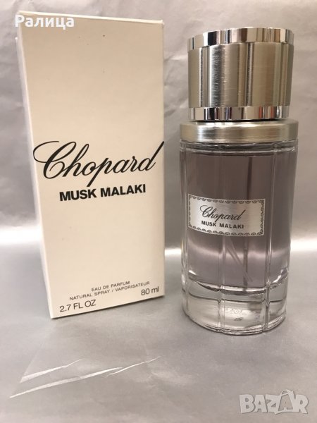 ПАРФЮМ В ТРАНСПОРТНА ОПАКОВКА-CHOPARD-MUSK MALAKI , снимка 1