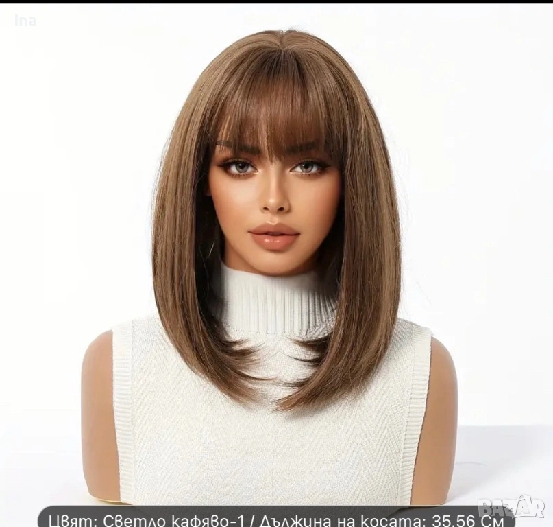 Опашка светло руса, снимка 1