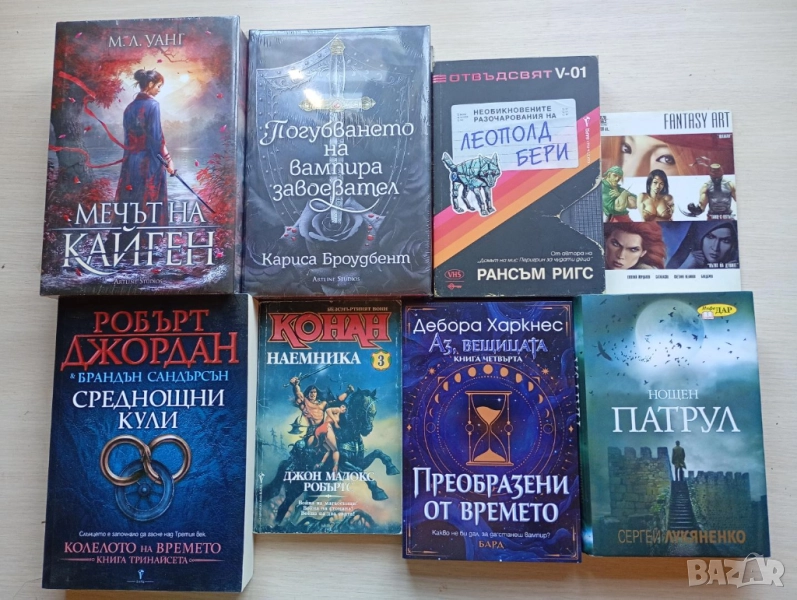 Книги в жанр фентъзи, снимка 1