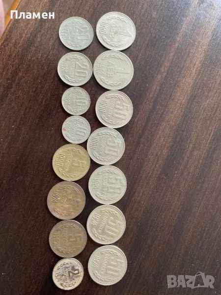 Стари монети 1962…1990г., снимка 1