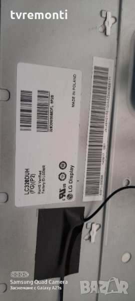 лед диоди от дисплей LC320DUH FGP2, снимка 1