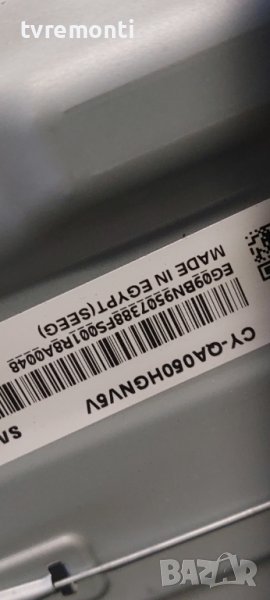 LED подсветка за дисплей CY-QA050HGNV5H за телевизор SAMSUNG модел QE50Q60AAU, снимка 1