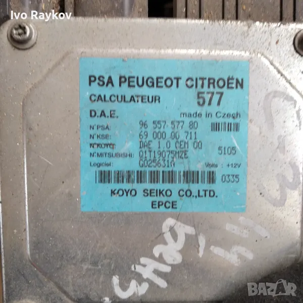 Модул хидравлика Citroen C3 (2002-2010г.) 96 557 577 80 , 9655757780 , Q1T19075MZE, снимка 1