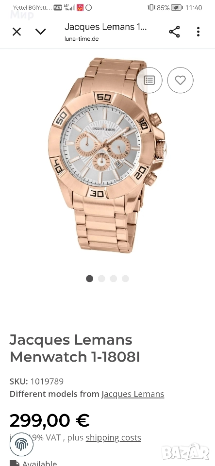 Часовник от JACQUES LEMANS, снимка 1