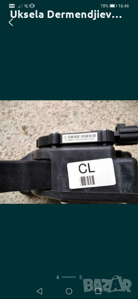 Педал за кола Hyundai Santa fe, снимка 1