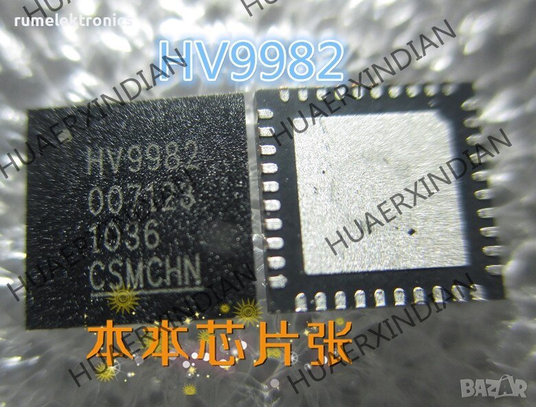 HV9982, снимка 1