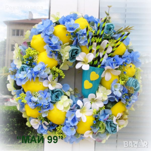 Летен венец  с лимони " КОКТЕЙЛ", снимка 1