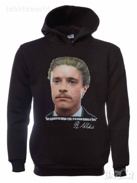Нов мъжки суичър с дигитален печат Васил Левски, България, снимка 1