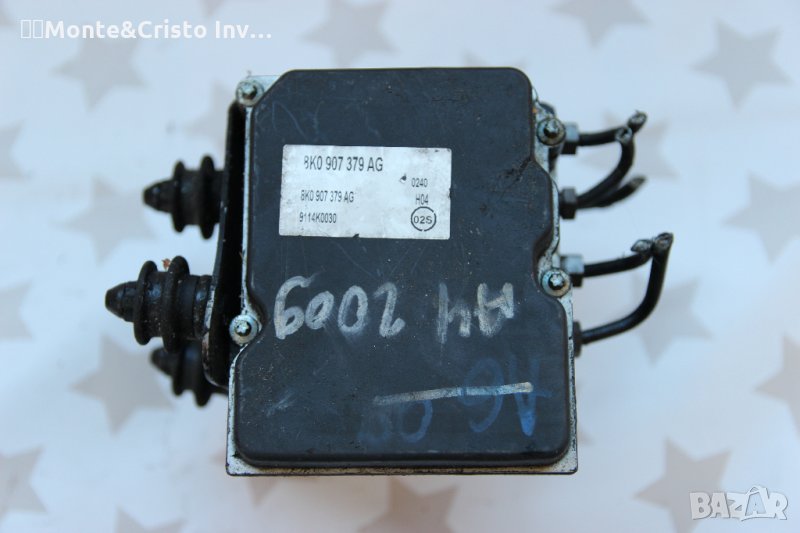 ABS модул Audi A4 B8 / 8K0 907 379 AG / 8K0907379AG / 0 265 236 107 / 0265236107 / 8K0614517CH, снимка 1
