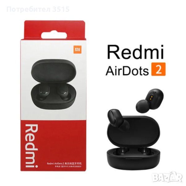 Безжичен блутут слушалки bluetooth Xiaomi Redmi Airdots 2, снимка 1
