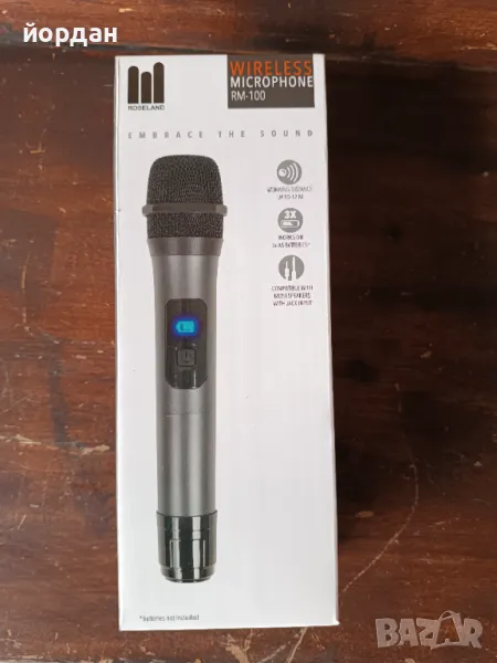 Безжичен микрофон , снимка 1