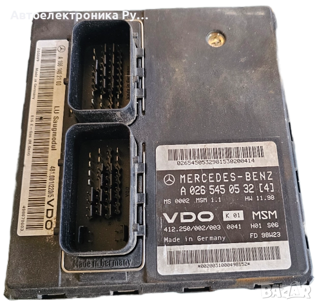 A0265450532, A1661402100, VDO Mercedes Benz W166 ЕБУ на двигателя Модул на двигателя, снимка 1