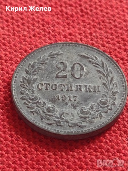 Монета 20 стотинки 1917г. ЦАРСТВО БЪЛГАРИЯ УНИКАТ СТАРА РЯДКА НАД СТОГОДИШНА 32931, снимка 1