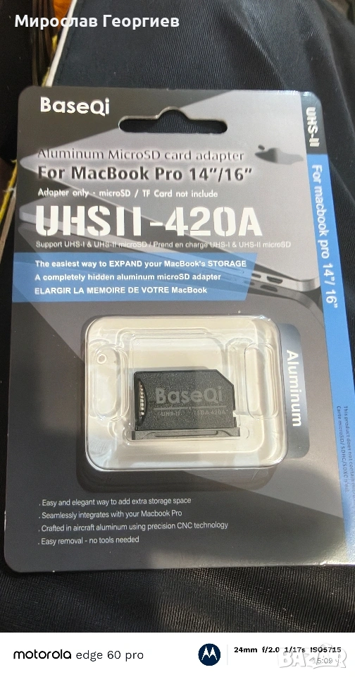 Адаптер за SD карти за Mcbook 14'/26", снимка 1