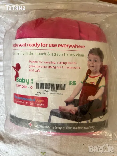 Седалка - колан за деца от 6-30мес. , снимка 1