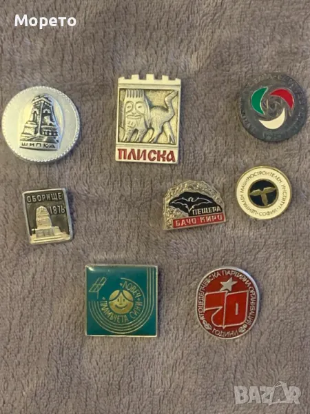 Стари значки за колекция-Лот-26, снимка 1