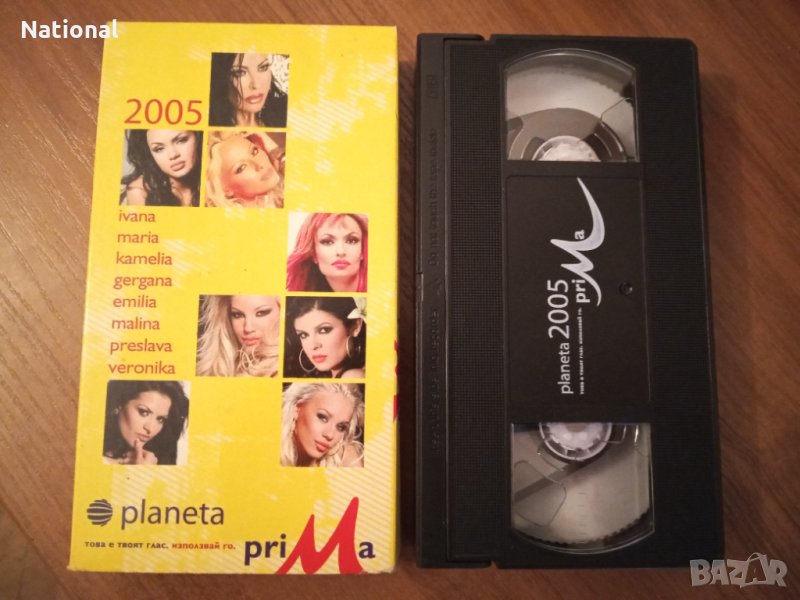 Видеокасета Planeta Prima 2005, снимка 1