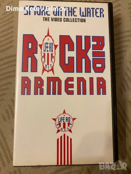 Rock Aid Armenia Видео Касета - Bon Jovi, Iron Maiden, Pink Floyd, снимка 1
