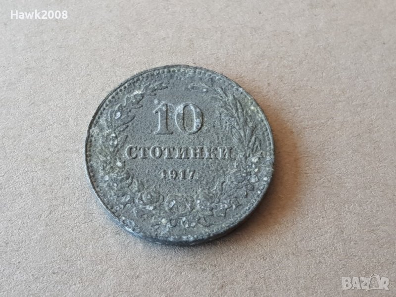 10 стотинки 1917 година Царство БЪЛГАРИЯ монета цинк 10, снимка 1