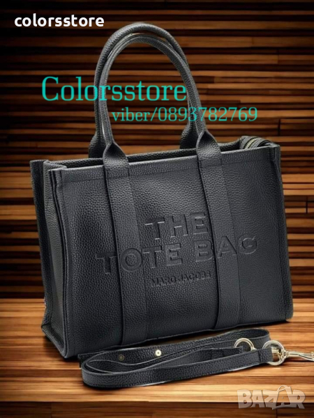 Луксозна чанта Marc Jacobs код SG 458, снимка 1