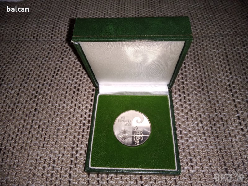 Медал Expo 75  USSR Окинава, снимка 1