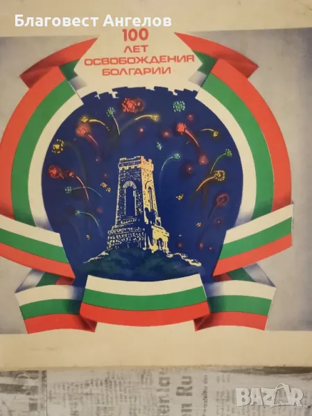 Лот кибрити , снимка 1