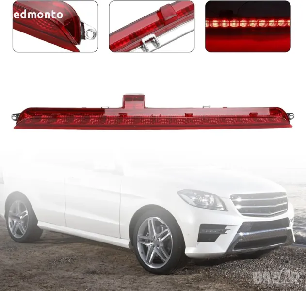 Продава се Трети Стоп за Mercedes W166 ML GL GLE X166 трета стоп  LED светлина monto.bg , снимка 1