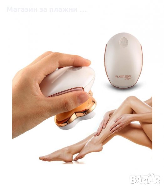 ЕЛЕКТРИЧЕСКА САМОБРЪСНАЧКА ТРИМЕР FLAWLESS LEGS С ЧЕТИРИ ГЛАВИ - код 2646, снимка 1