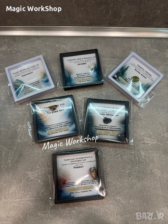 Талисман  в рамка, снимка 1