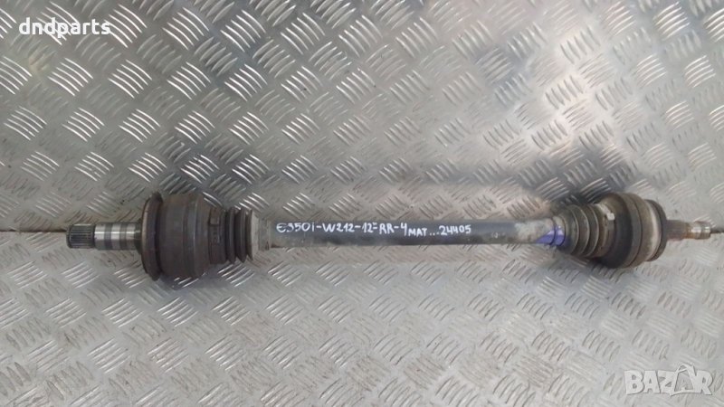 Полуоска Mercedes E350i W212 2012г.4Matic(задна дясна)	, снимка 1