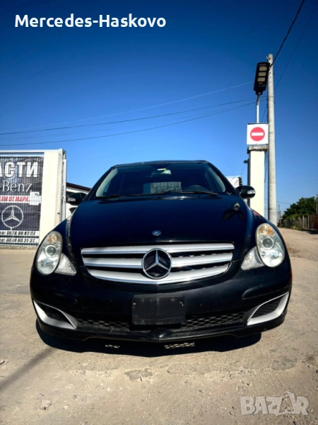 Mercedes R350 (W251) *НА ЧАСТИ*, снимка 1