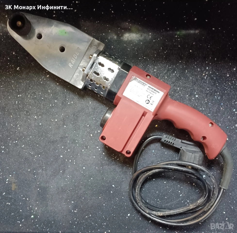 Поялник за полипропилен RAIDER RD-PW02L , 1000 W, 6 глави , снимка 1