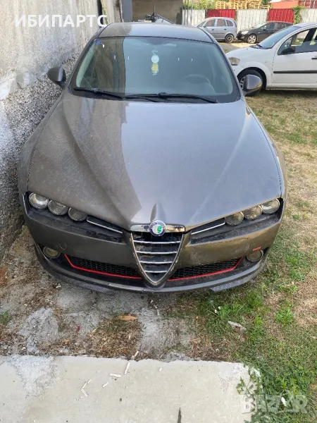 Алфа Ромео 159/Alfa Romeo 159 на части, снимка 1