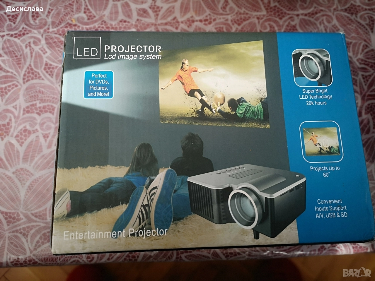 Прожектор 60 Инча, снимка 1