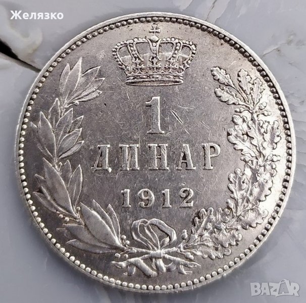 Сребърна монета 1 динар 1912, снимка 1