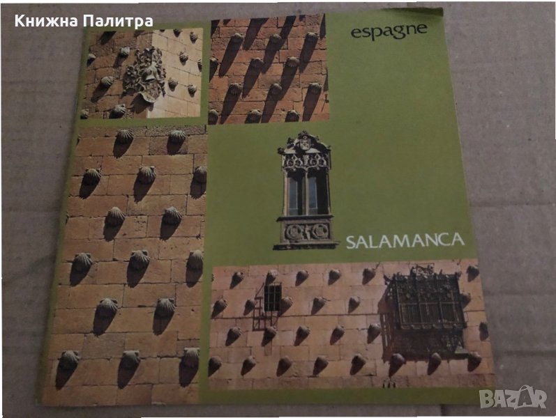 SALAMANCA Espagne, снимка 1