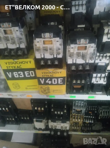 контактори чехски 40амп, снимка 1