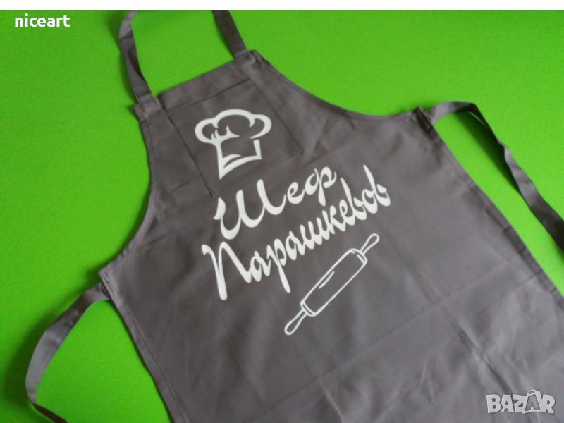 Готварска престилка със забавен надпис, снимка 1