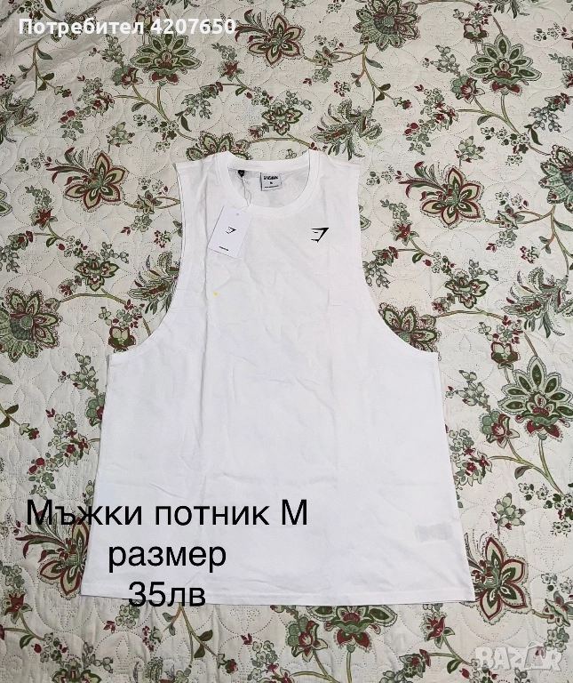 Gymshark мъжки потник, снимка 1