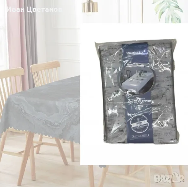 Елегантна покривка за маса – Стил и практичност за вашия дом, снимка 1