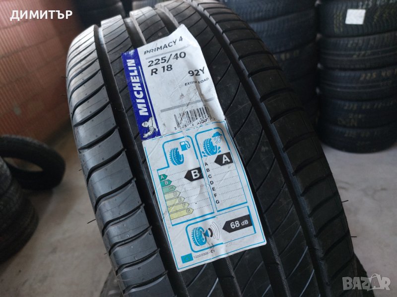 Само 1бр.лятна MICHELIN 225/40/18 DOT 4120-ЦЕНАТА Е ЗА БРОЙ, снимка 1