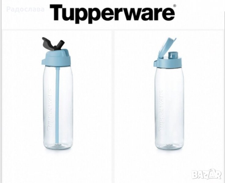 Бутилки от тритан Tupperware , снимка 1