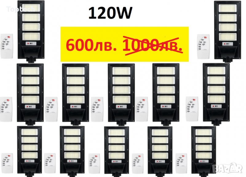 10 броя 120W СОЛАРНА LED Лампа със Сензор за Улично Фасадно Осветление, снимка 1