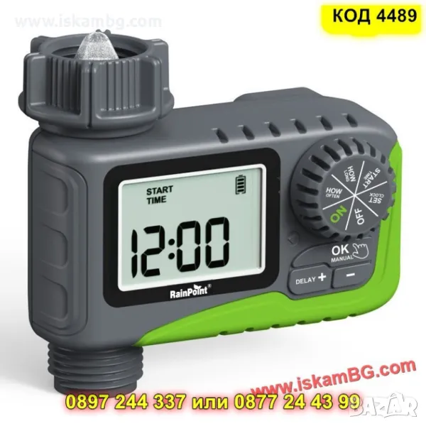 Електронен програматор RainPoint с LCD дисплей - КОД 4489, снимка 1