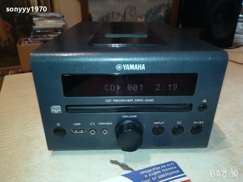 YAMAHA CRX-040 USB CD RECEIVER-ВНОС SWISS 0211231002, снимка 1